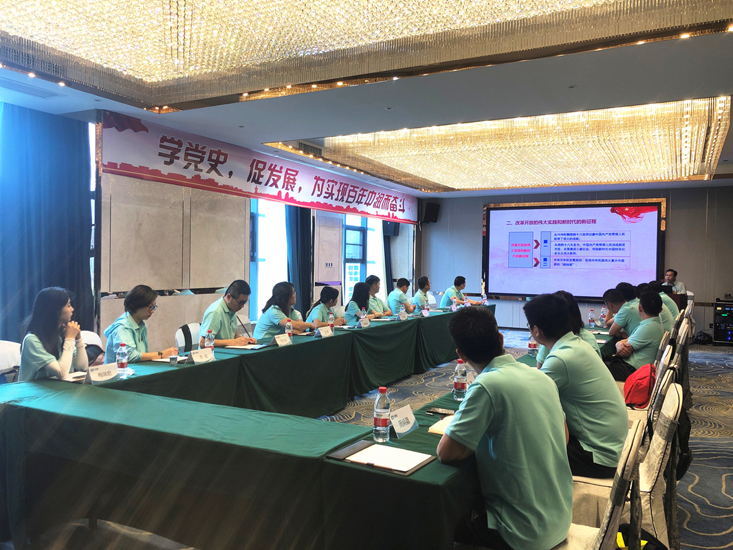 “中国共产党百年奋斗历程及启示”专题党课 “中国共产党百年奋斗历程及启示”专题党课